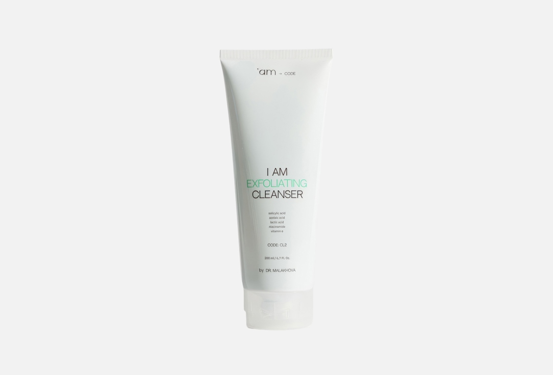 I am EXFOLIATING CLEANSER 200 мл