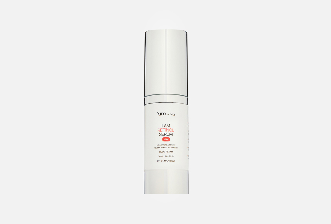 I AM RETINOL MAX 30 мл