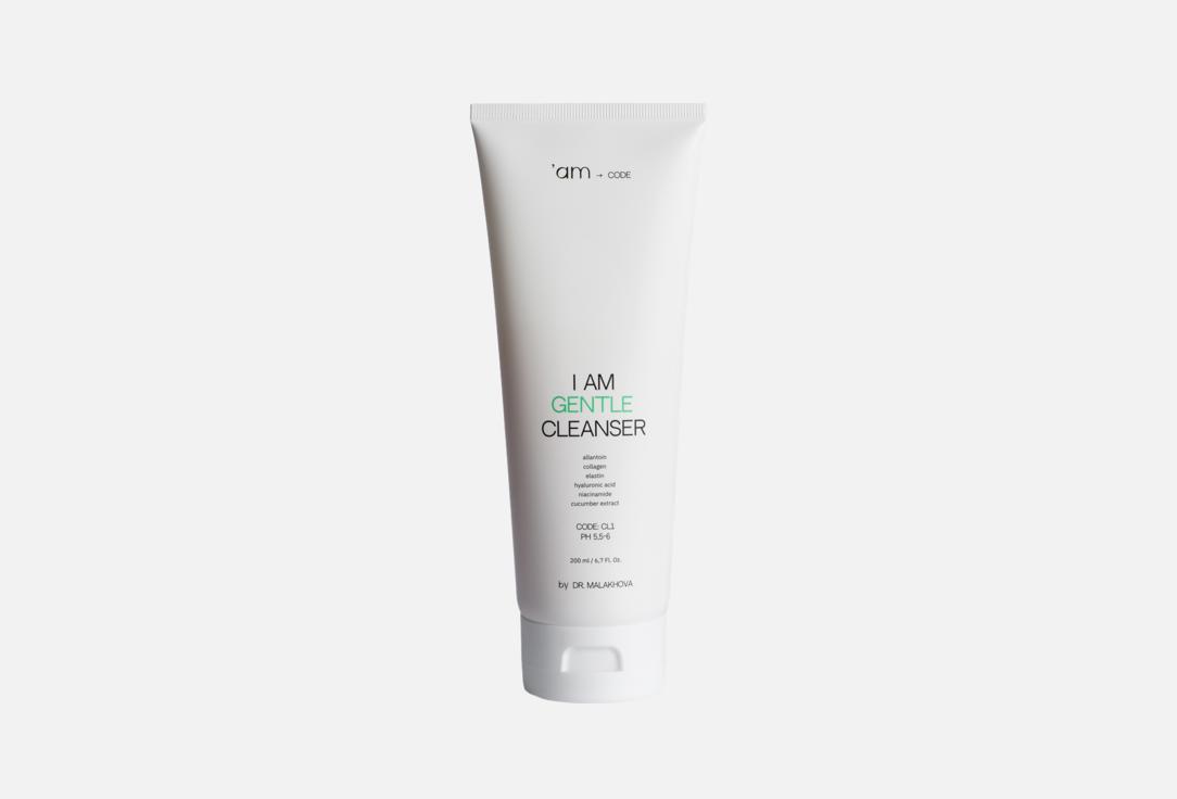 I am GENTLE CLEANSER 200 мл