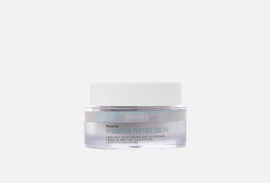 Hydration peptide cream 50 мл