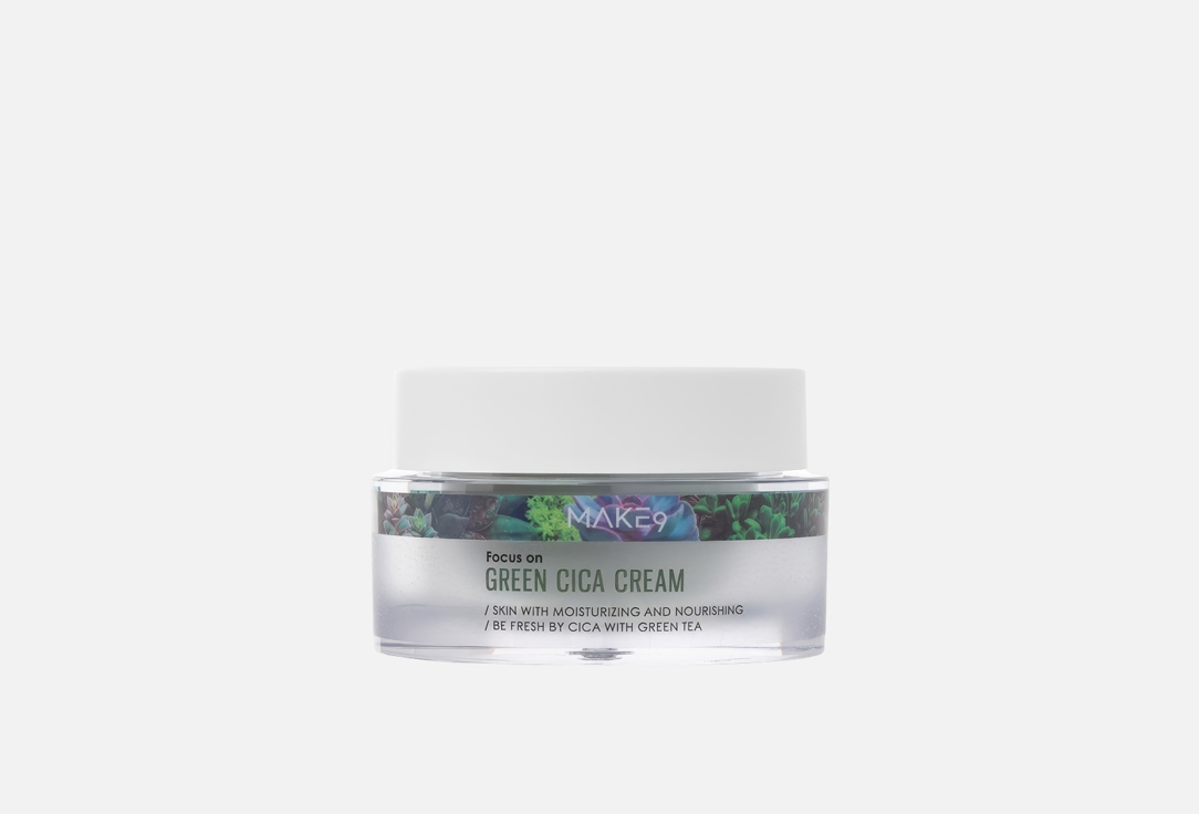 Green cica cream 50 мл