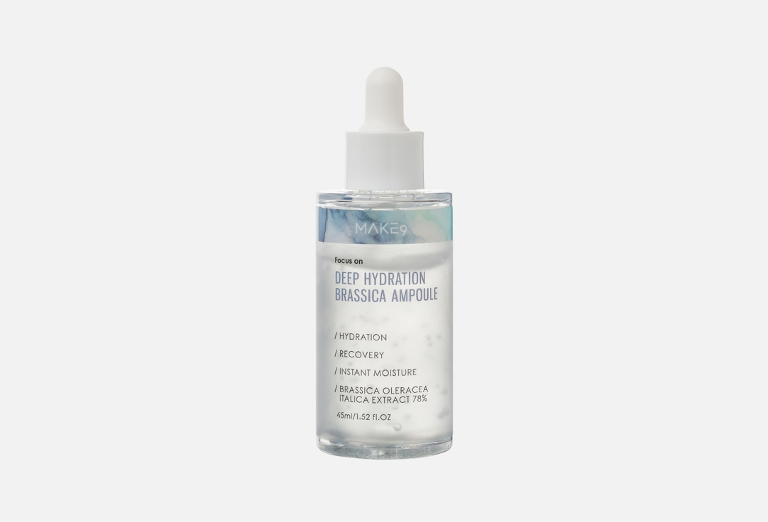 Deep hydration bassica ampoule 45 мл