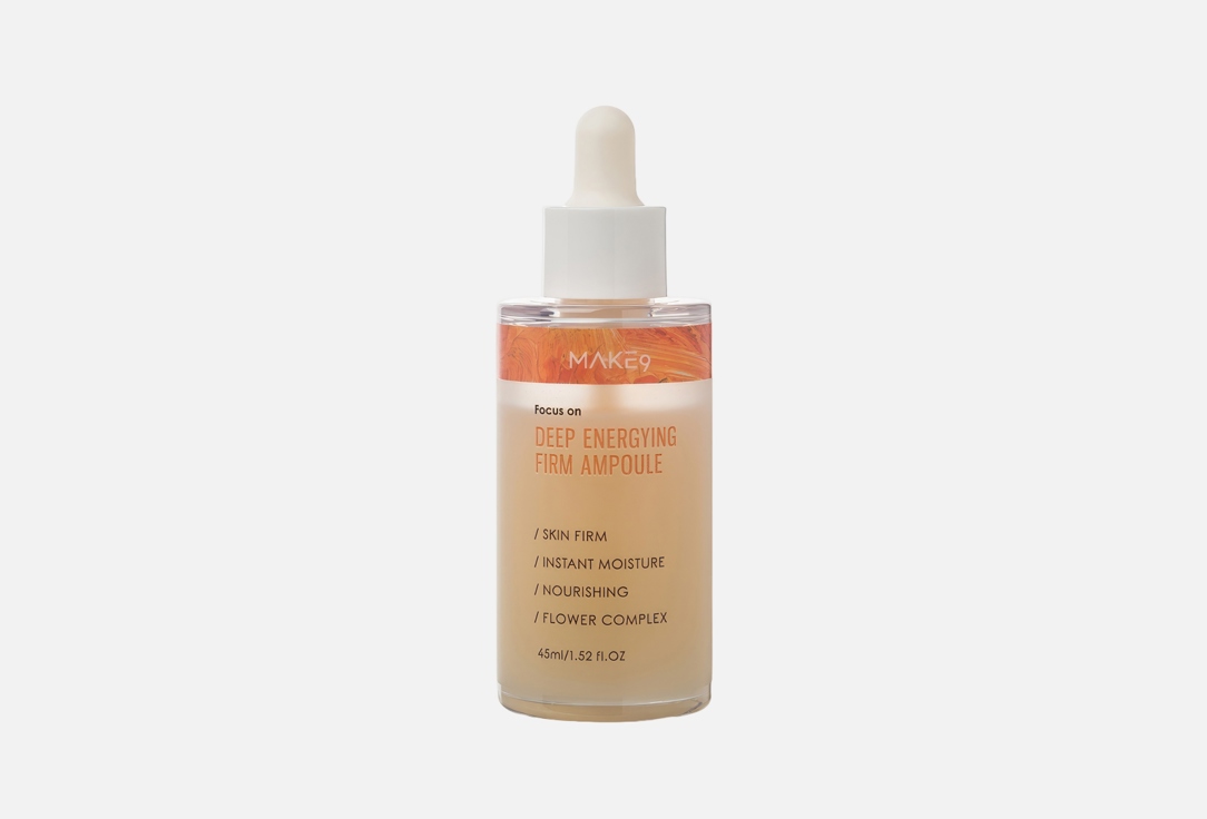 Deep energying firm ampoule 45 мл