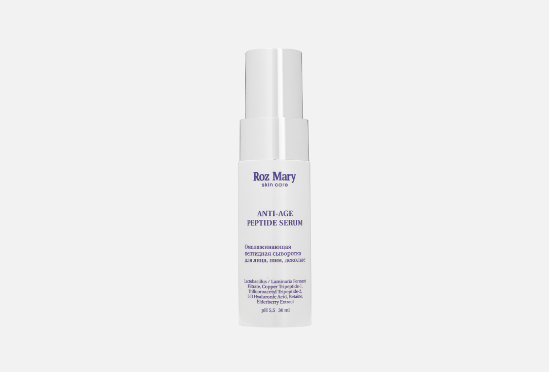 ANTI-AGE PEPTIDE SERUM 30 мл