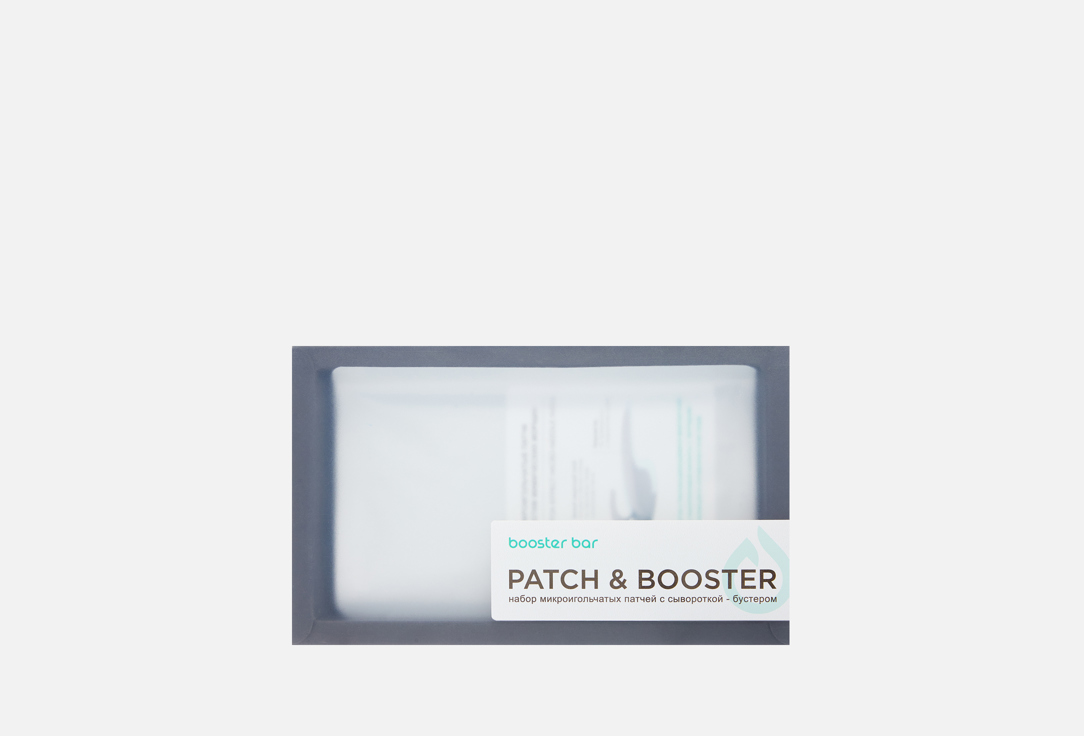 PATCH & BOTOX-EFFECT BOOSTER 9 шт