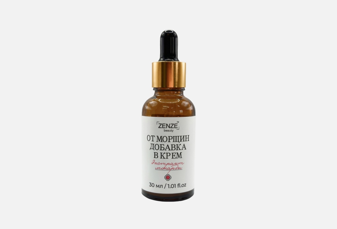 Anti -aging oil wrinkles 30 мл