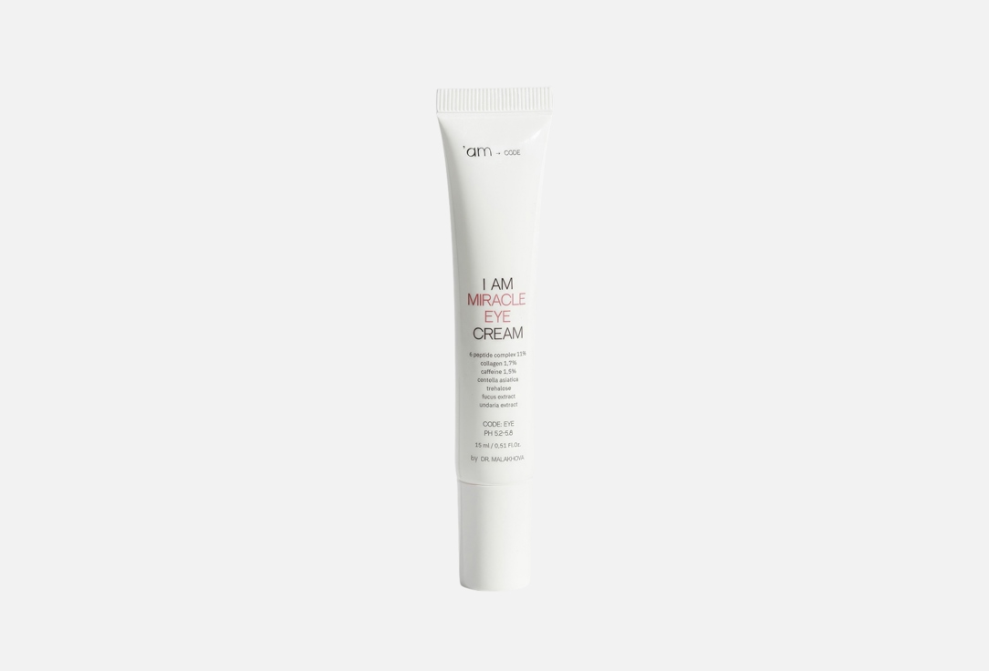 I AM MIRACLE EYE CREAM 15 мл