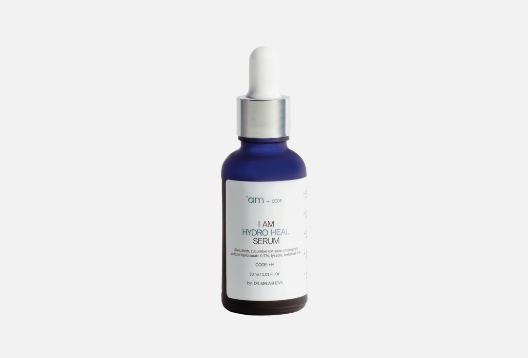 I AM HYDRO HEAL SERUM 30 мл