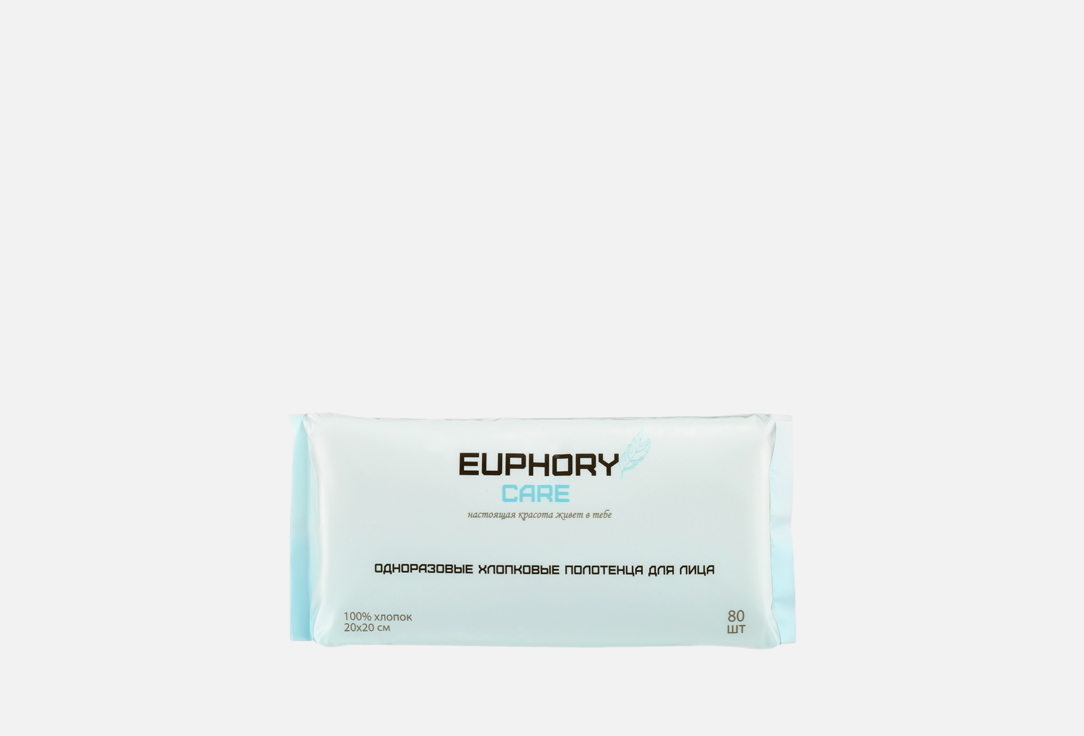 Cotton towels 80 шт