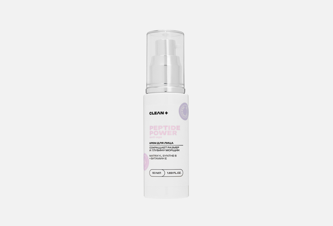 PEPTIDE POWER 50 мл