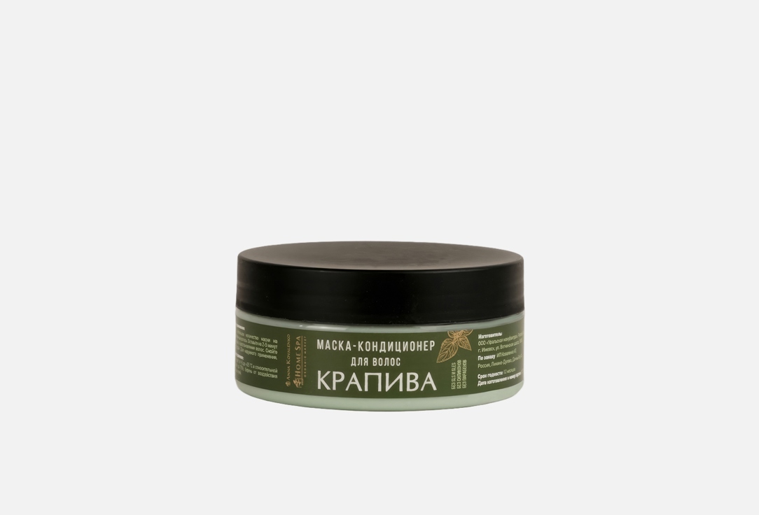 Hair mask 150 мл