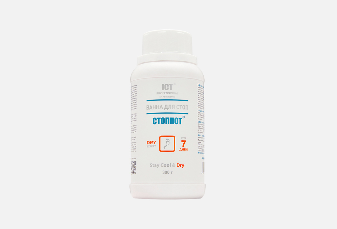 СТОППОТ 300 г