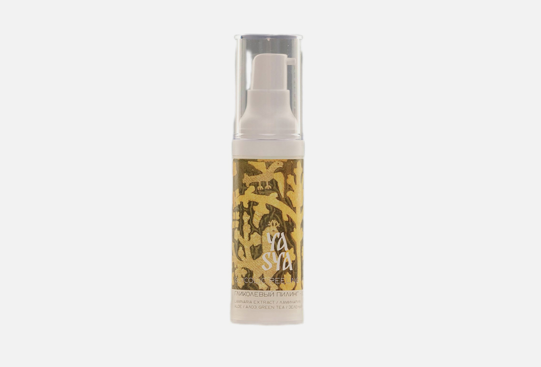 Glycolic Peeling 30 мл
