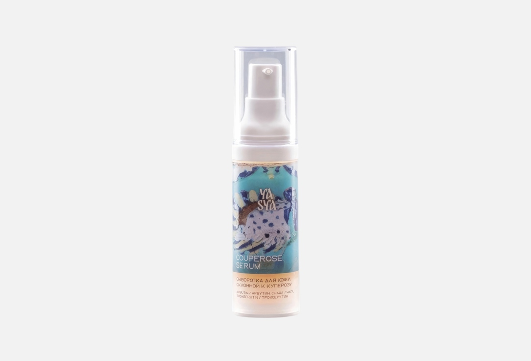 Couperose serum 30 мл