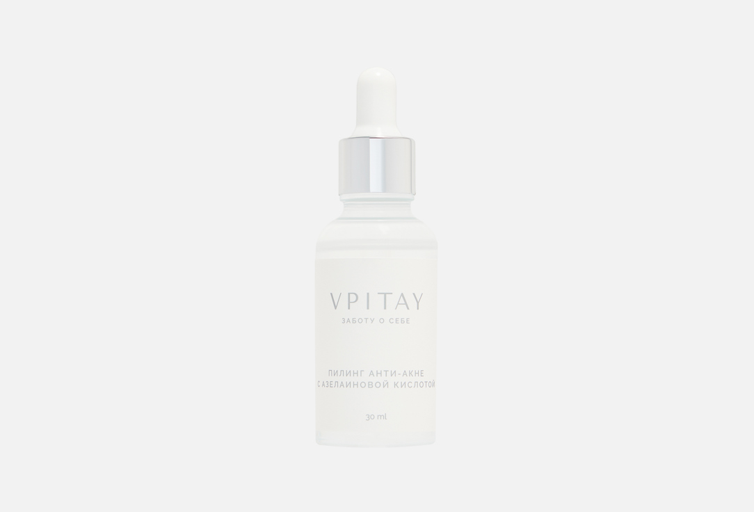 Anti-acne peeling with azelaic acid 30 мл