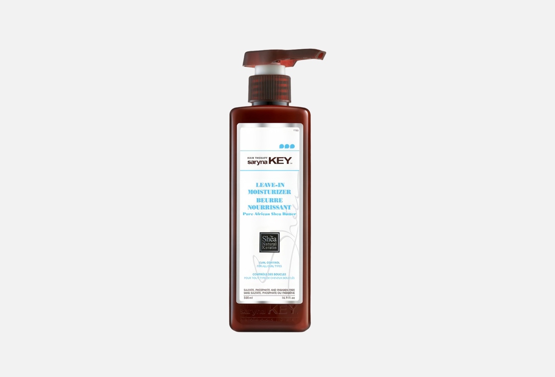 Leave-in moisturizer Curl Control 500 мл