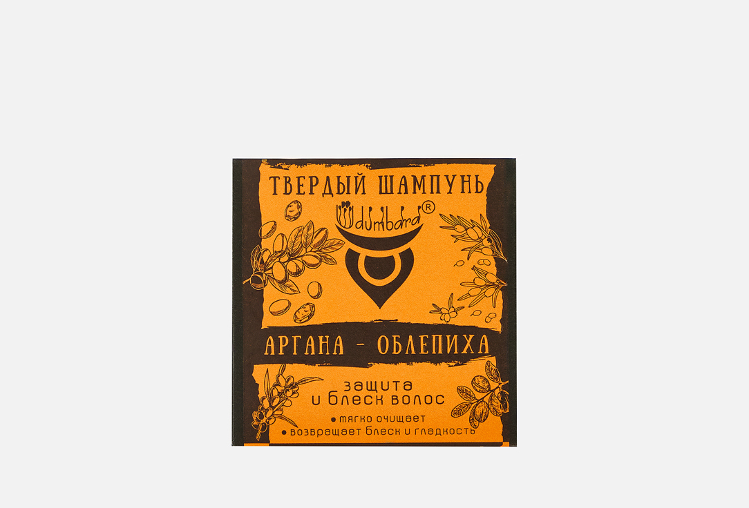 Аргана облепиха 80 мл