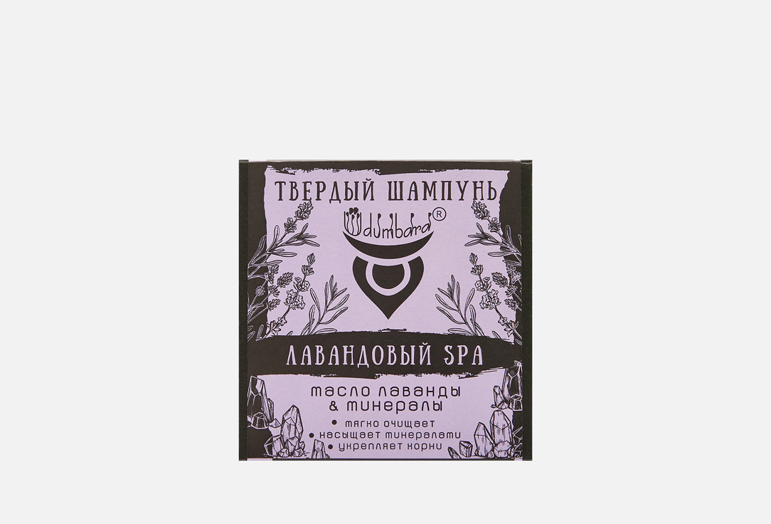 Лавандовый Spa 80 мл