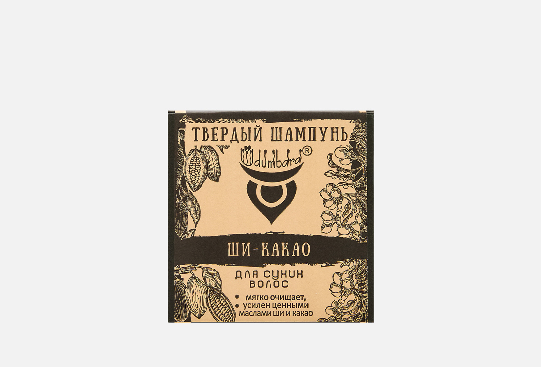 Ши какао 80 мл
