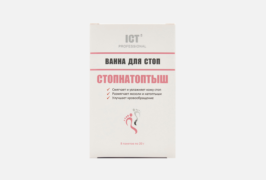 СТОПНАТОПТЫШ 8 шт