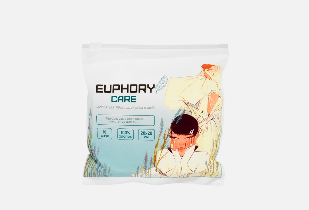 Travel cotton towels 10 шт