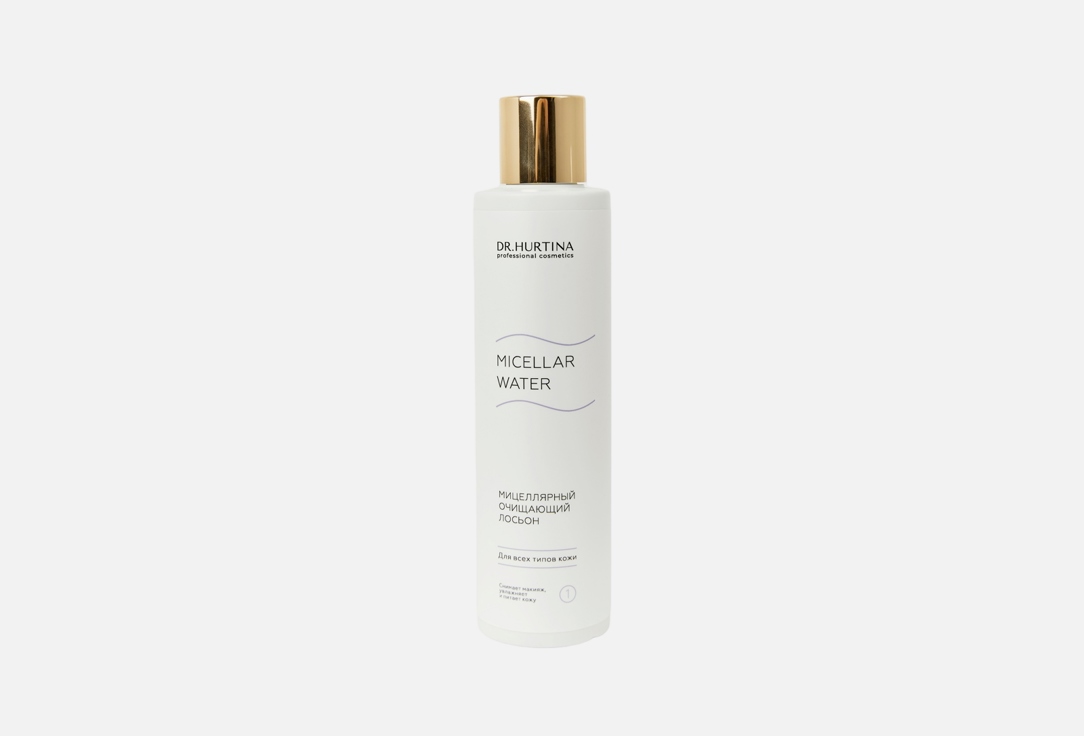 Micellar lotion 200 мл