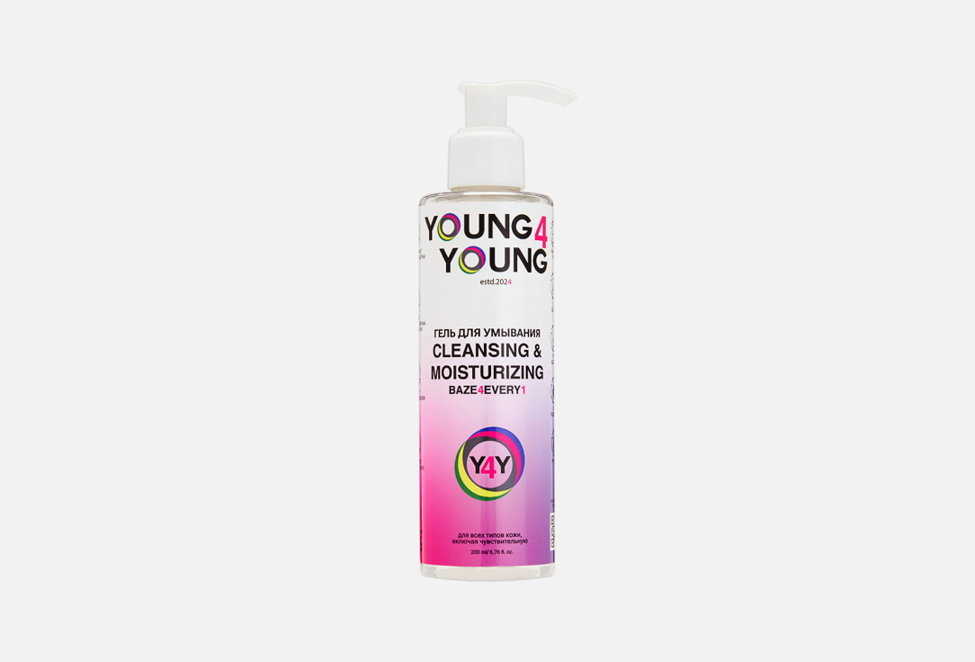 CLEANSING & MOISTURIZING 200 мл