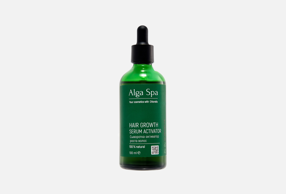 HAIR growth SERUM activator 100 мл