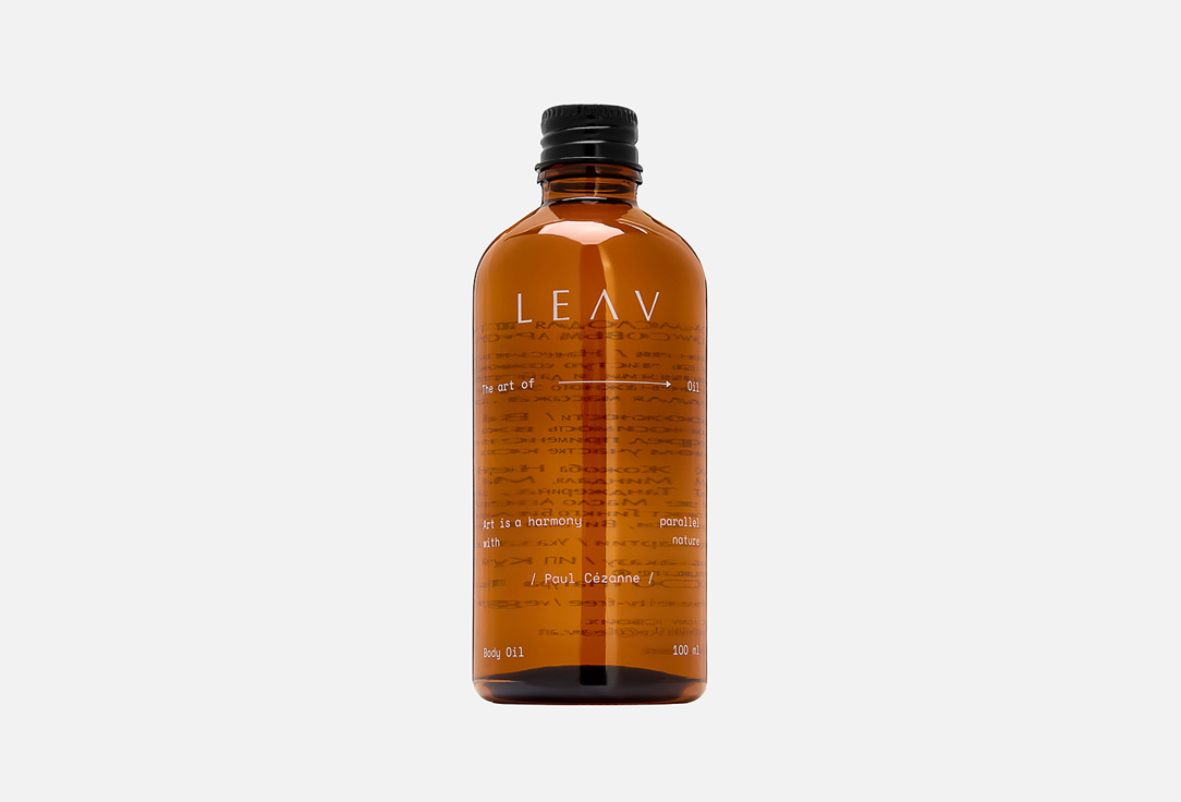 Body oil 100 мл