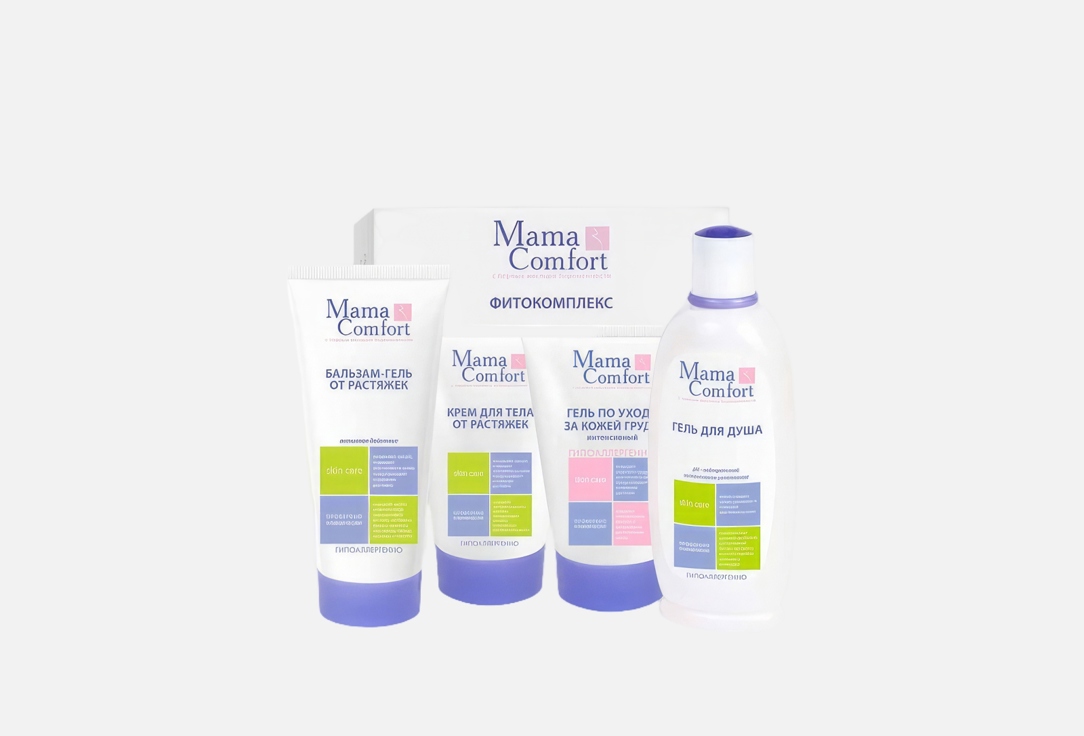 Phytocomplex skin care 4 шт