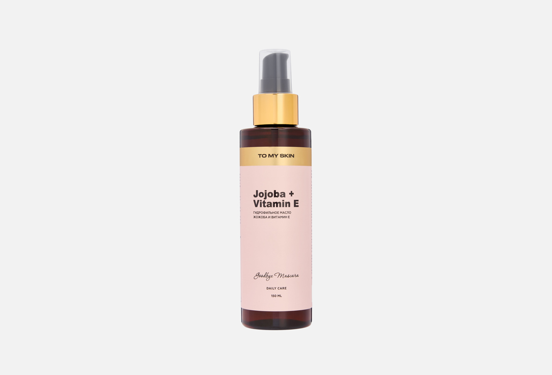 Pure Cleansing Oil 150 мл