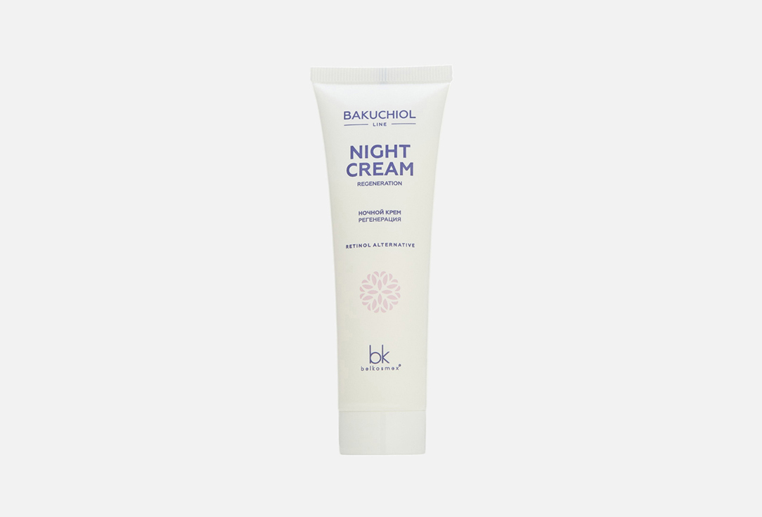 Bakuchiol line 50 г