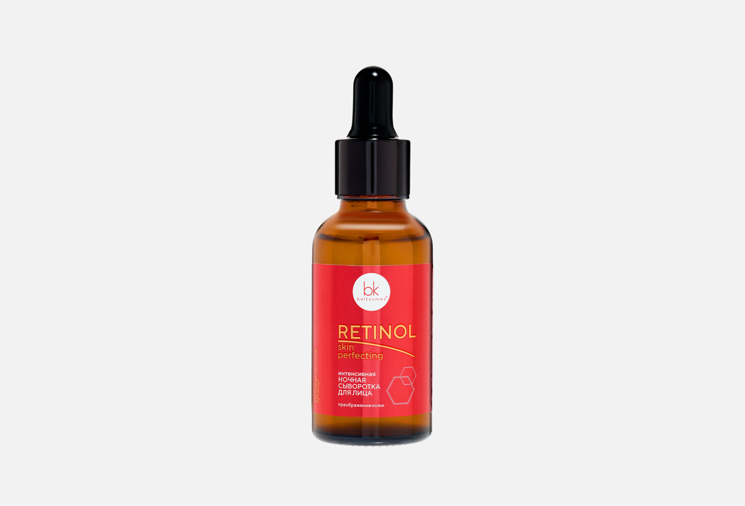 Retinol SKIN PERFECTING 30 г