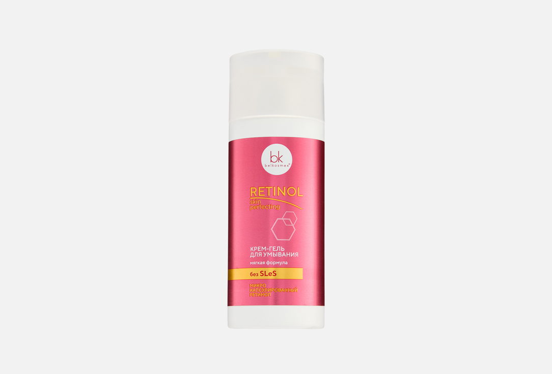Retinol SKIN PERFECTING 150 г