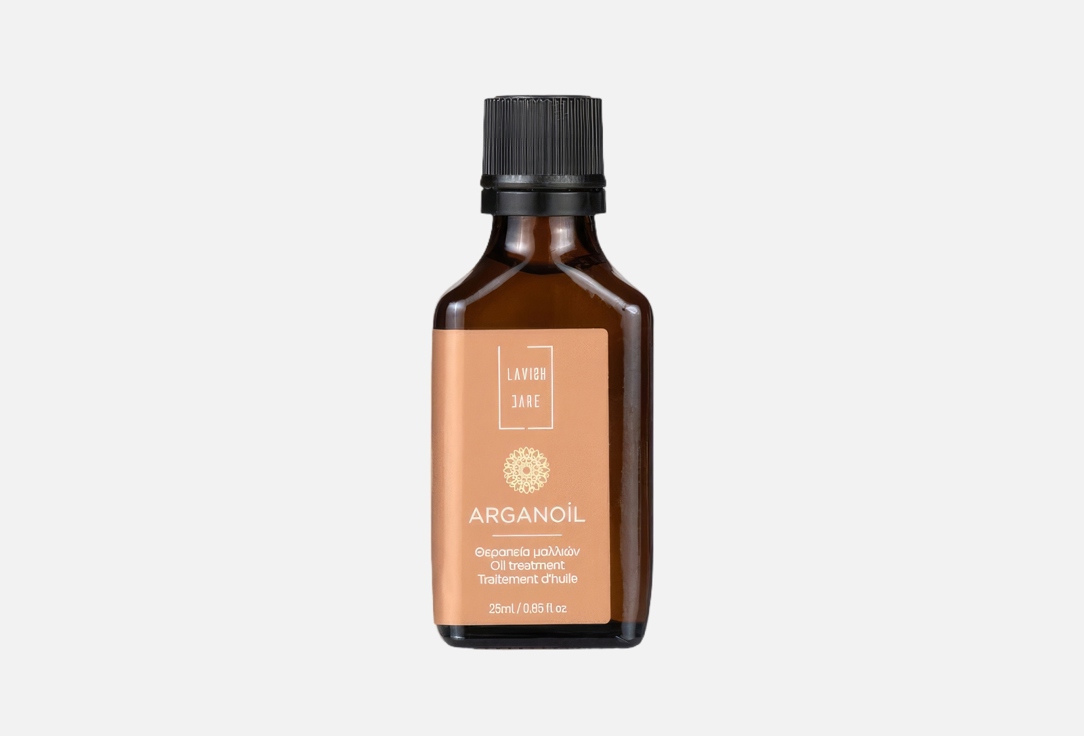 Arganoil - Oil Treatment 25 мл