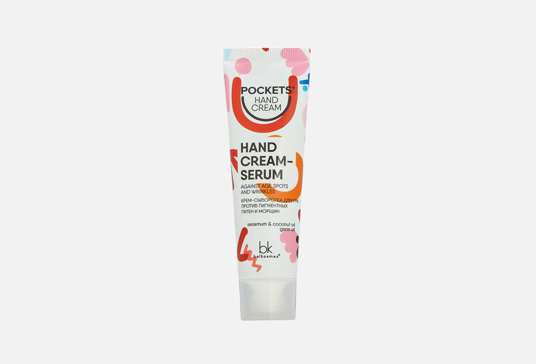 Pockets’ Hand Cream 30 г