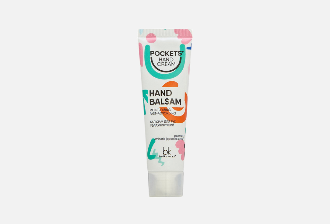 Pockets’ Hand Cream 30 г