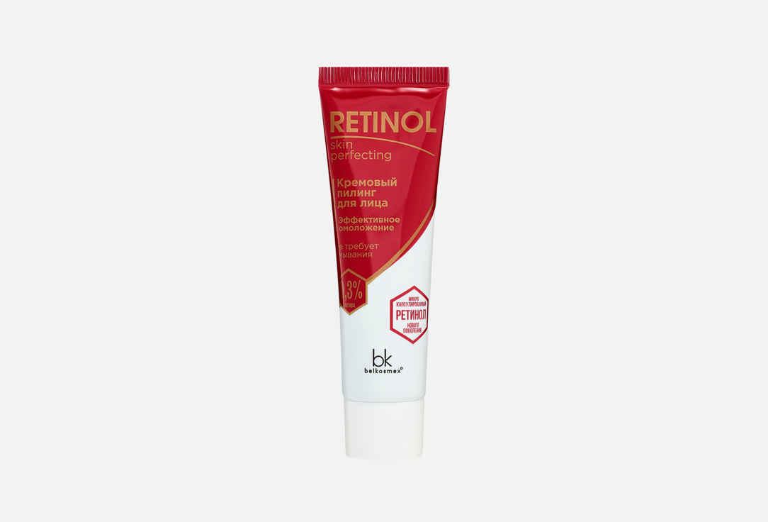 Retinol SKIN PERFECTING 30 г