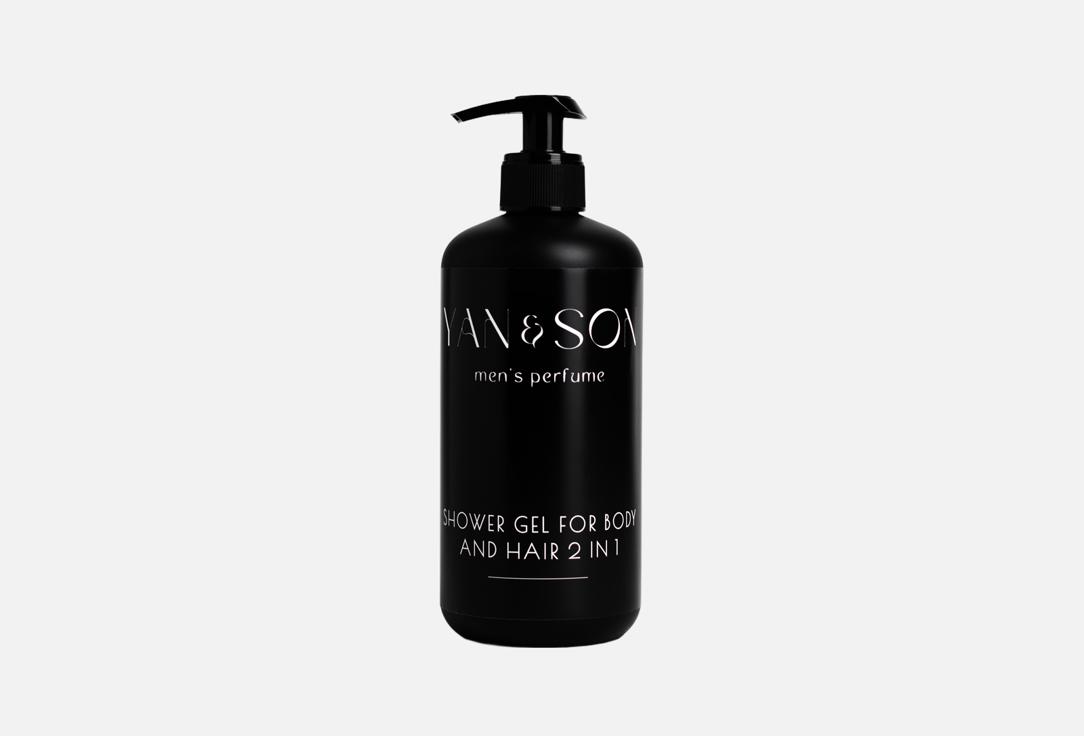 2 в 1 men's perfume 500 мл