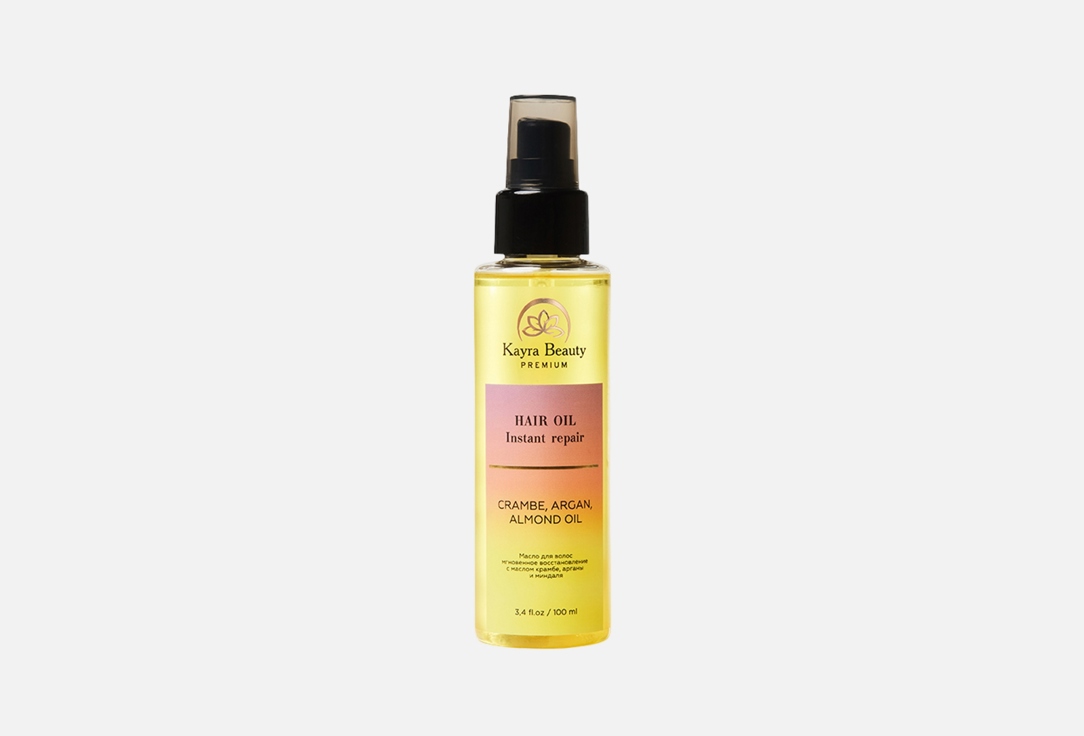Crambe, argan, almond oil 100 мл