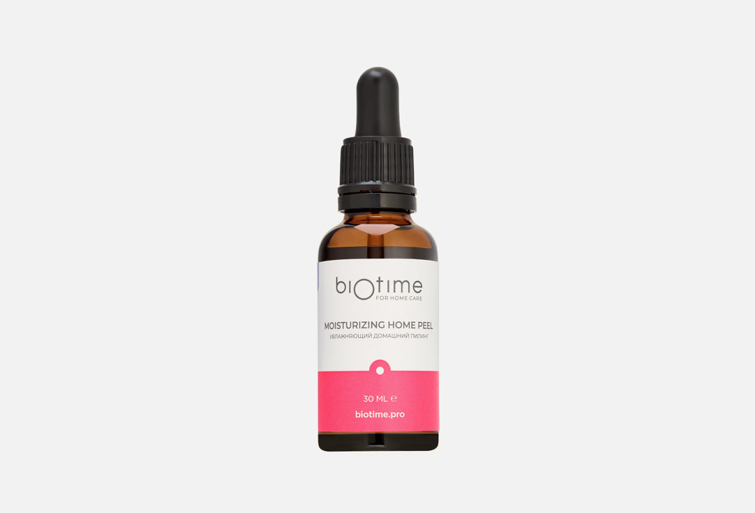 Moisturizing Home Peel 30 мл
