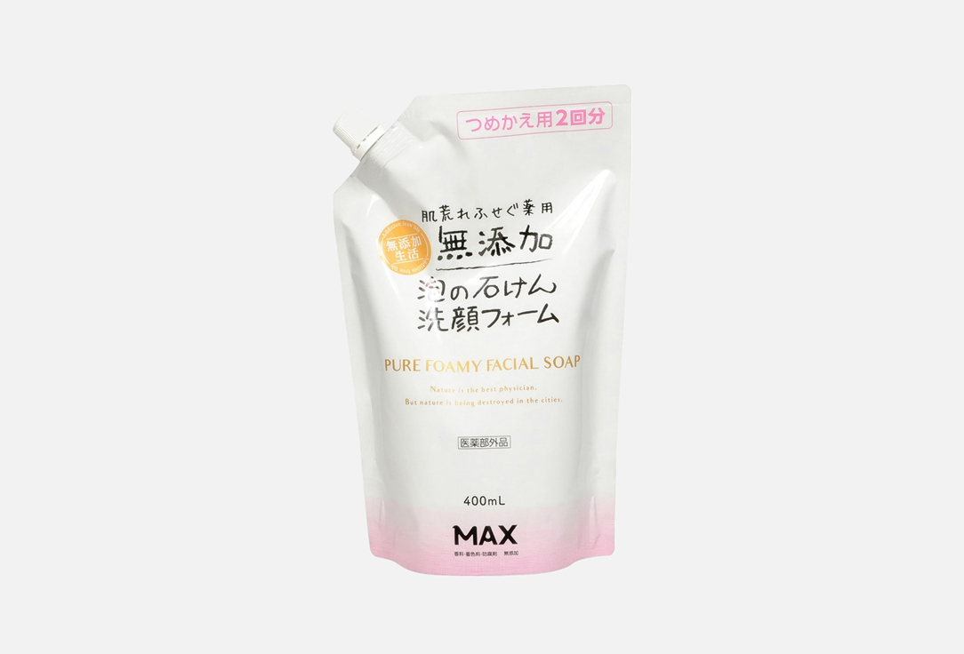 MAX PURE 400 мл
