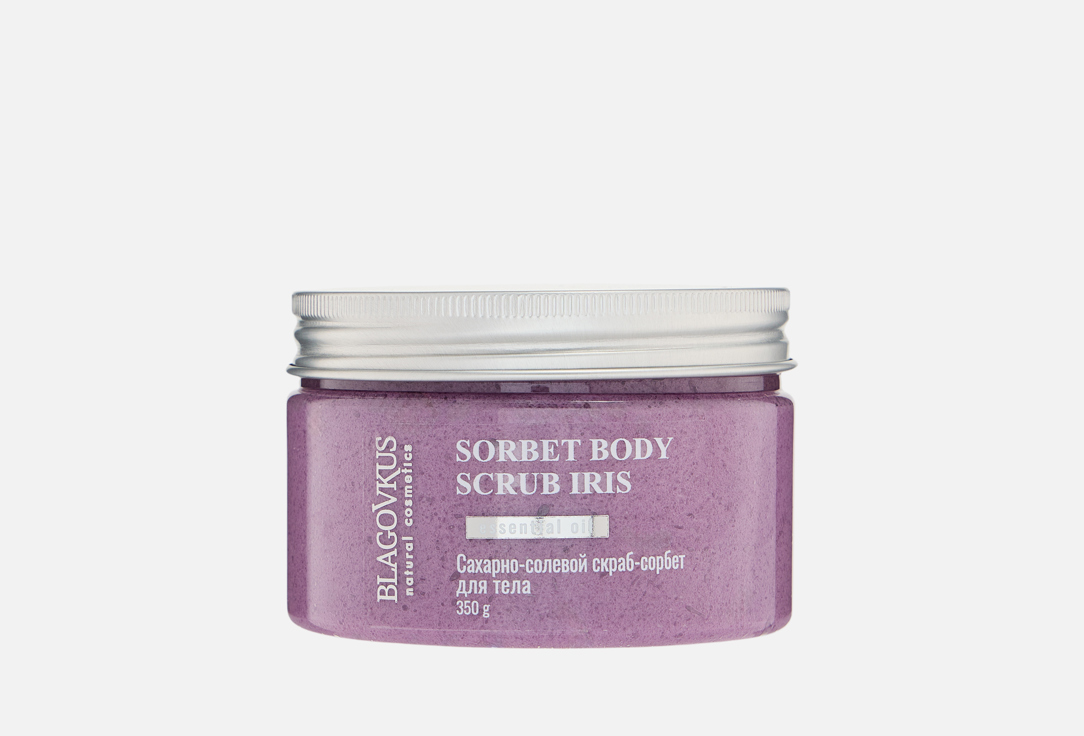 SORBET IRIS 350 г
