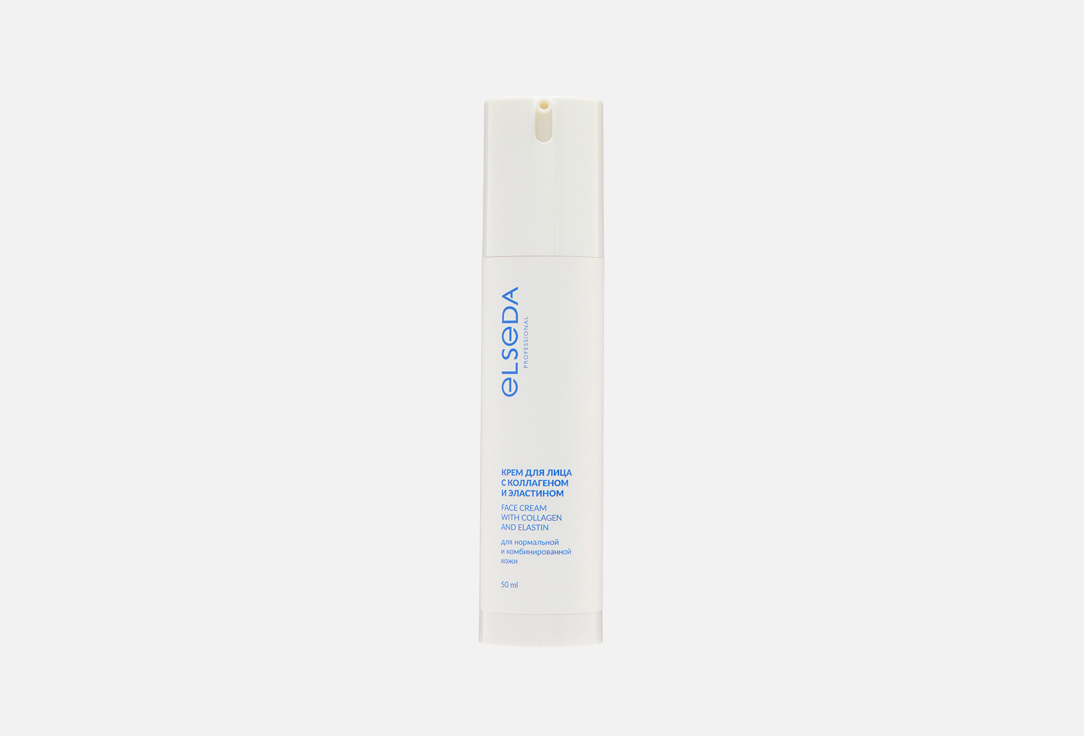 Collagen & Elastin 50 мл