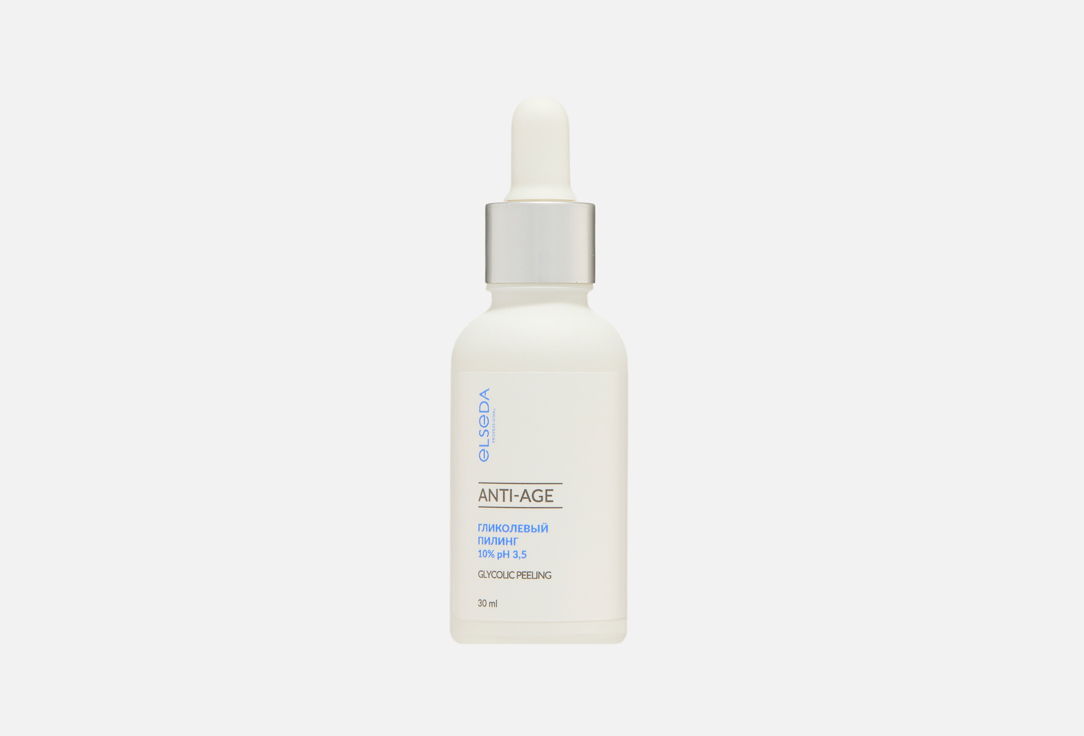 Glycolic Peeling 30 мл