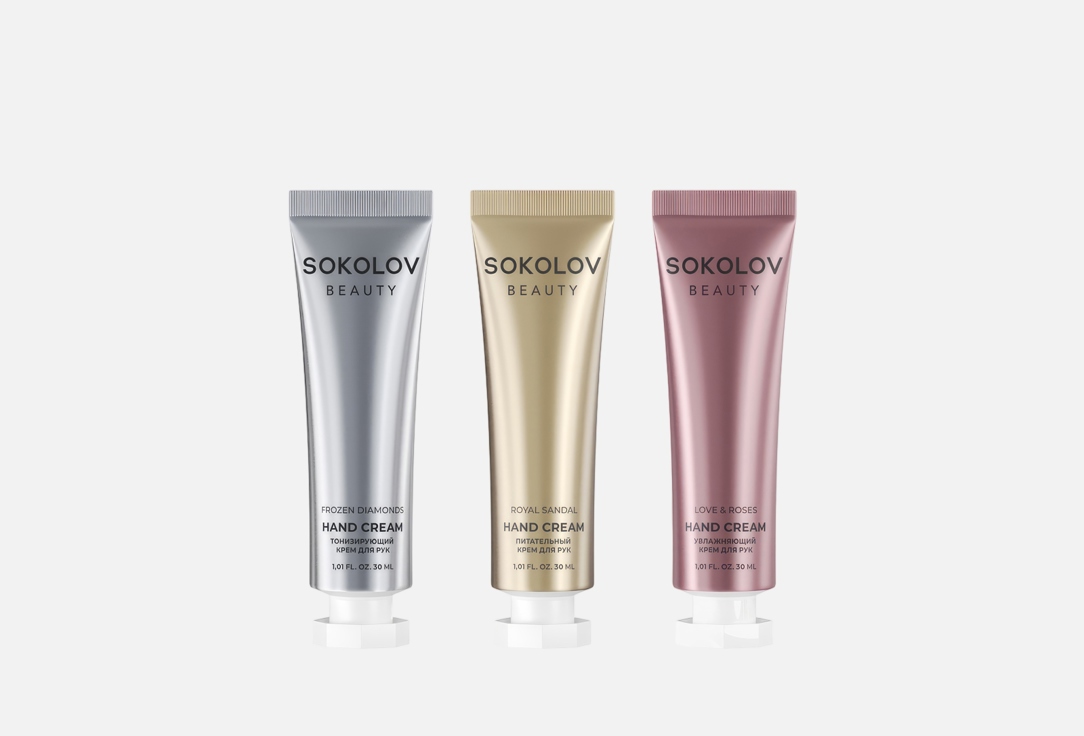 Royal Sandal, Frozen Diamonds, Love & Roses 3 шт