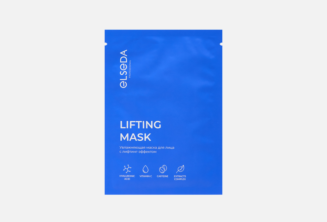 Lifting Mask 1 шт