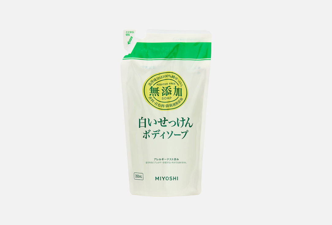 Additive Free refill 350 мл