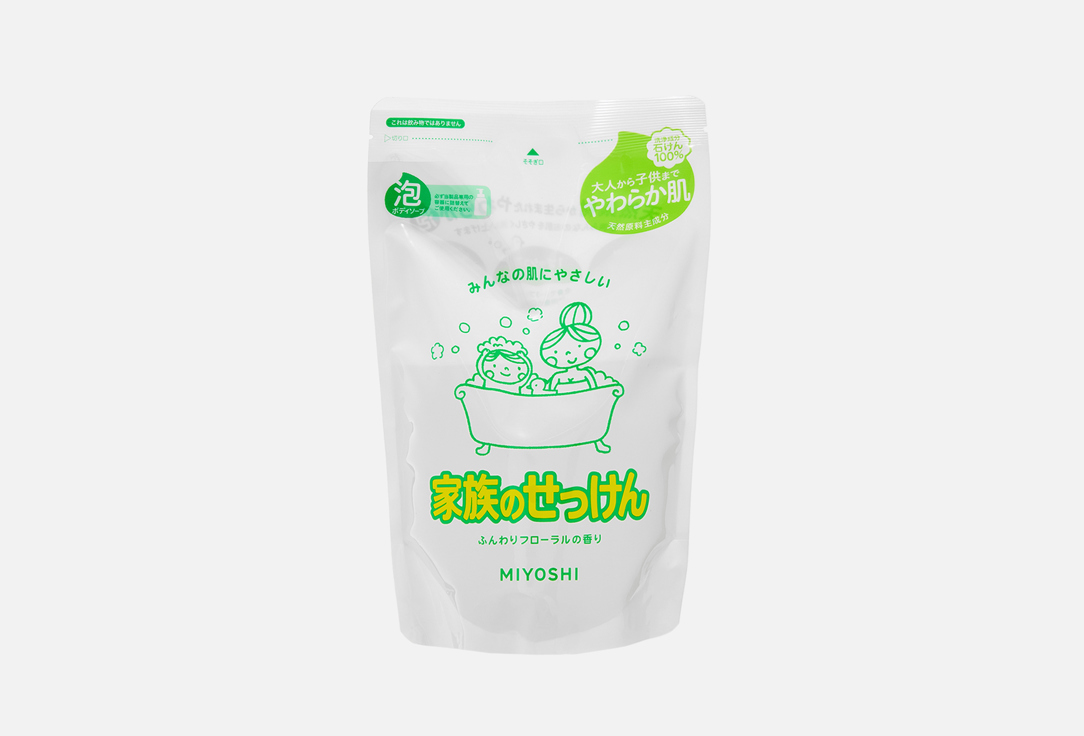 Additive Free refill 550 мл