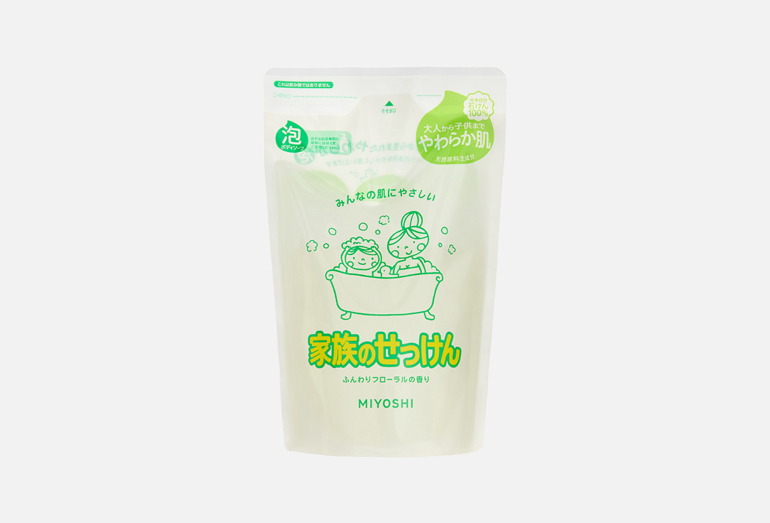 Additive Free refill 550 мл